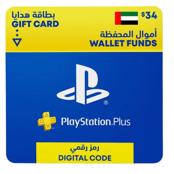 PS Plus Extra 3 Months UAE Store - PSN 34$ UAE