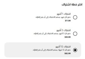 Playstation Plus Extra prices UAE Store