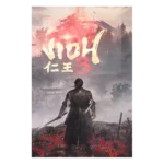 Nioh 3 PC Steam key